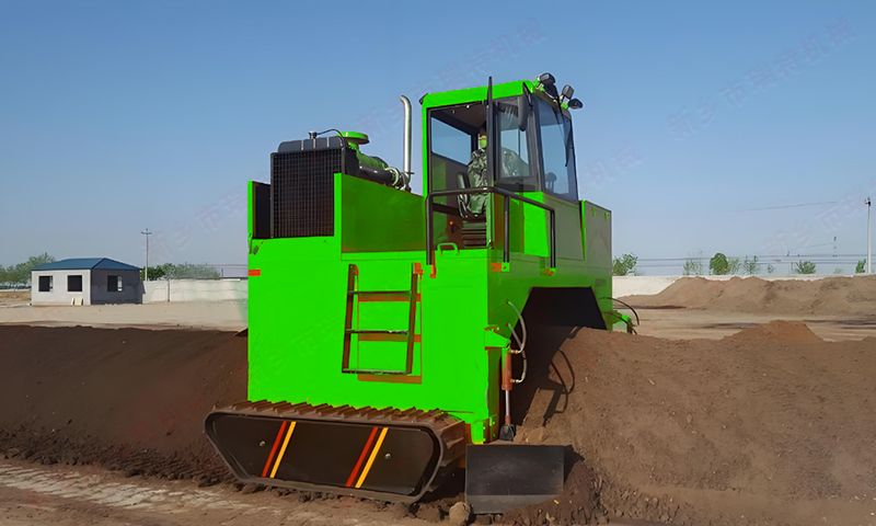 履帶式翻堆機如何實現高粘物料無粘高效作業(yè)